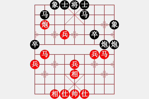 象棋棋譜圖片：平天大圣（9-1洪磊鑫）先負(fù)哥難得一?。?-3） - 步數(shù)：50 