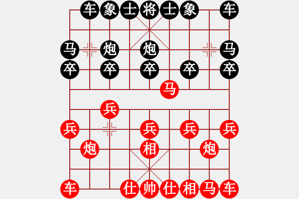 象棋棋譜圖片：8歲小朋友（紅先）勝劍吹 - 步數(shù)：10 