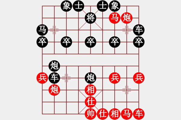 象棋棋譜圖片：8歲小朋友（紅先）勝劍吹 - 步數(shù)：23 