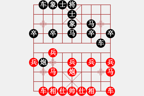 象棋棋譜圖片：王爺[紅] -VS- 橫才俊儒[黑] 春節(jié)14 - 步數(shù)：20 