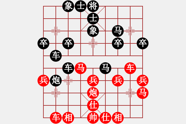 象棋棋譜圖片：王爺[紅] -VS- 橫才俊儒[黑] 春節(jié)14 - 步數(shù)：30 