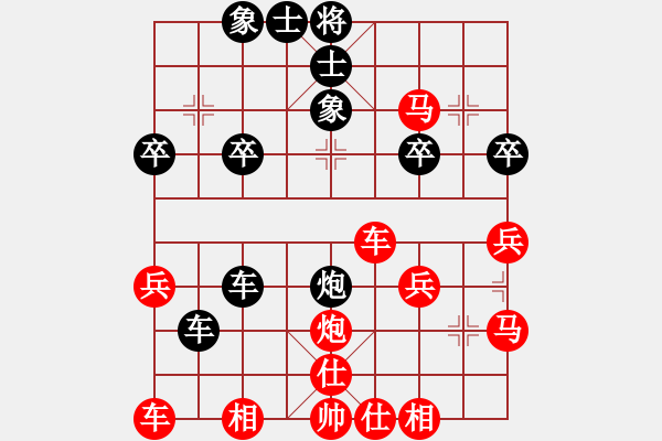 象棋棋譜圖片：王爺[紅] -VS- 橫才俊儒[黑] 春節(jié)14 - 步數(shù)：40 