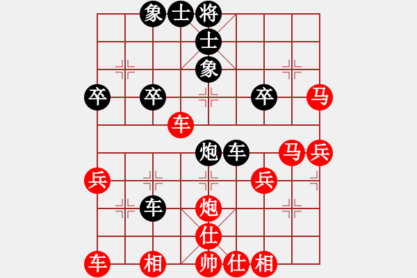 象棋棋譜圖片：王爺[紅] -VS- 橫才俊儒[黑] 春節(jié)14 - 步數(shù)：50 