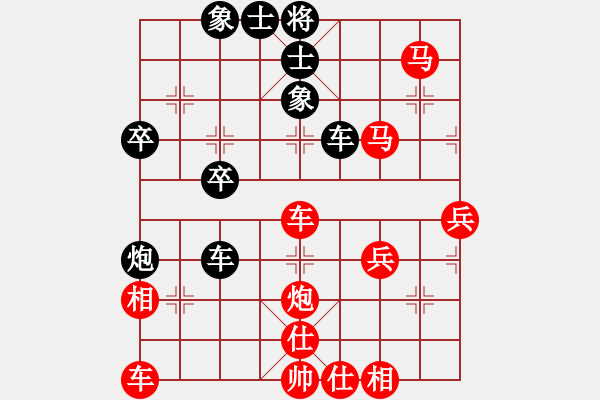 象棋棋譜圖片：王爺[紅] -VS- 橫才俊儒[黑] 春節(jié)14 - 步數(shù)：60 