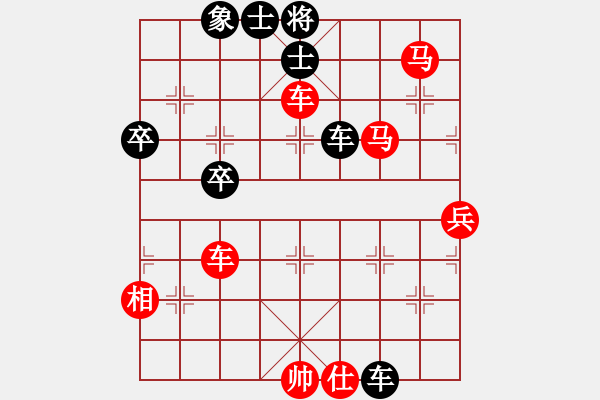 象棋棋譜圖片：王爺[紅] -VS- 橫才俊儒[黑] 春節(jié)14 - 步數(shù)：70 