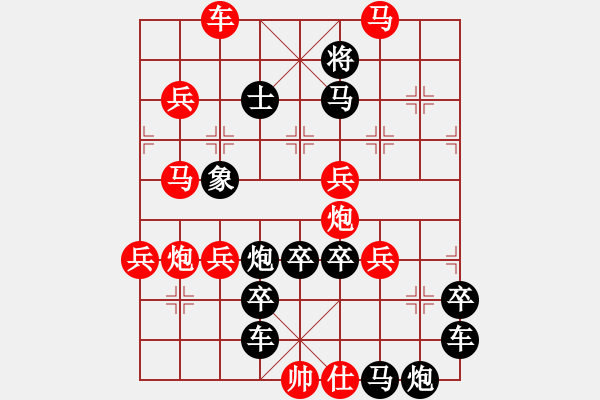 象棋棋譜圖片：毛 - 步數(shù)：30 