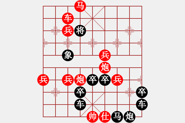 象棋棋譜圖片：毛 - 步數(shù)：55 