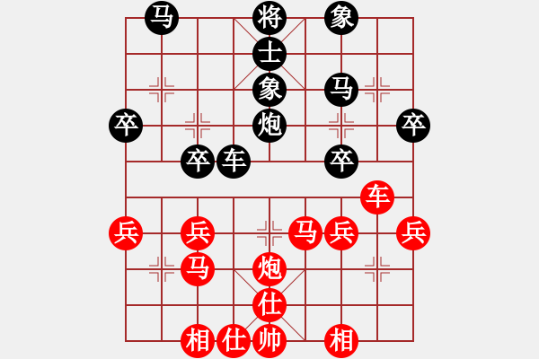 象棋棋譜圖片：趙鑫鑫 先和 阮成保 - 步數(shù)：40 