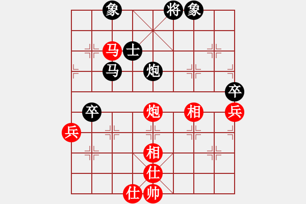 象棋棋谱图片：赵鑫鑫 先和 阮成保 - 步数：69 