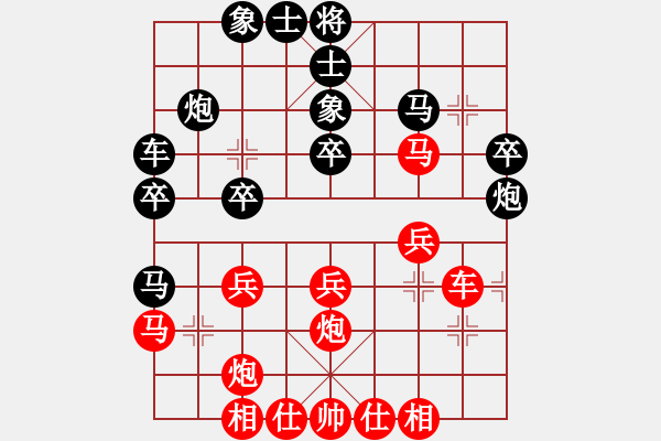 象棋棋譜圖片：yuipmb(5段)-負(fù)-teacherj(5段) - 步數(shù)：30 