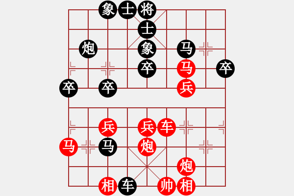 象棋棋譜圖片：yuipmb(5段)-負(fù)-teacherj(5段) - 步數(shù)：40 