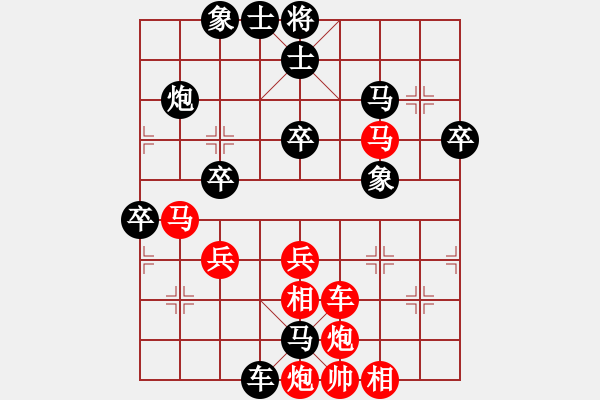 象棋棋譜圖片：yuipmb(5段)-負(fù)-teacherj(5段) - 步數(shù)：50 