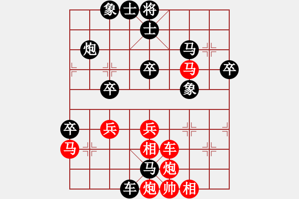 象棋棋譜圖片：yuipmb(5段)-負(fù)-teacherj(5段) - 步數(shù)：52 