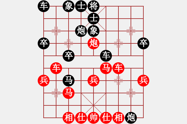 象棋棋譜圖片：華山堅(jiān)刀 對(duì) 棋游混混 - 步數(shù)：30 