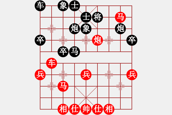 象棋棋譜圖片：華山堅(jiān)刀 對(duì) 棋游混混 - 步數(shù)：40 