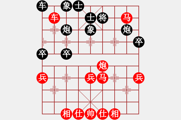 象棋棋譜圖片：華山堅(jiān)刀 對(duì) 棋游混混 - 步數(shù)：50 