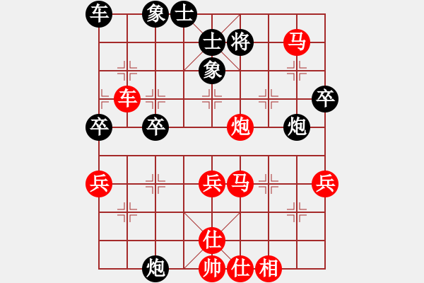 象棋棋譜圖片：華山堅(jiān)刀 對(duì) 棋游混混 - 步數(shù)：55 