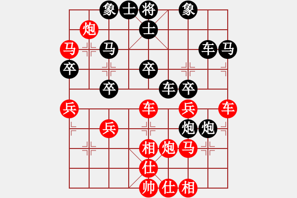 象棋棋譜圖片：生如浮萍[675347629] -VS- 橫才俊儒[292832991] - 步數(shù)：37 