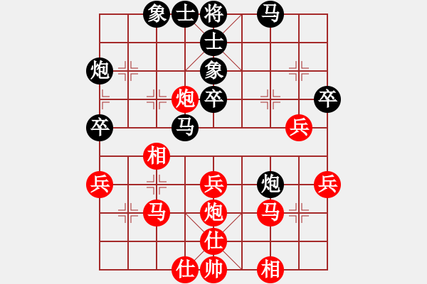 象棋棋譜圖片：陳將軍123【先負】寧波戚文卿(2015-6-29大師網(wǎng)高級棋室) - 步數(shù)：40 