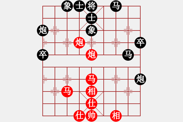 象棋棋譜圖片：陳將軍123【先負】寧波戚文卿(2015-6-29大師網(wǎng)高級棋室) - 步數(shù)：50 