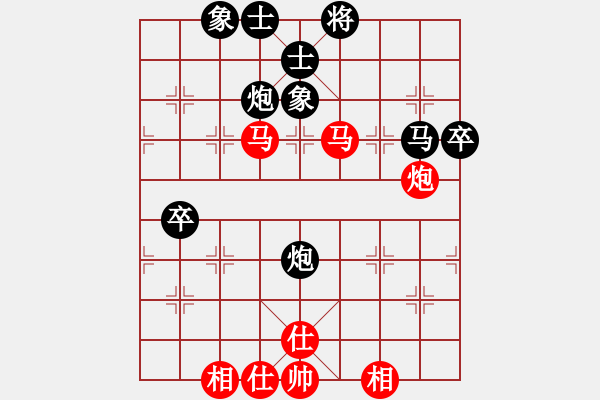 象棋棋譜圖片：陳將軍123【先負】寧波戚文卿(2015-6-29大師網(wǎng)高級棋室) - 步數(shù)：70 