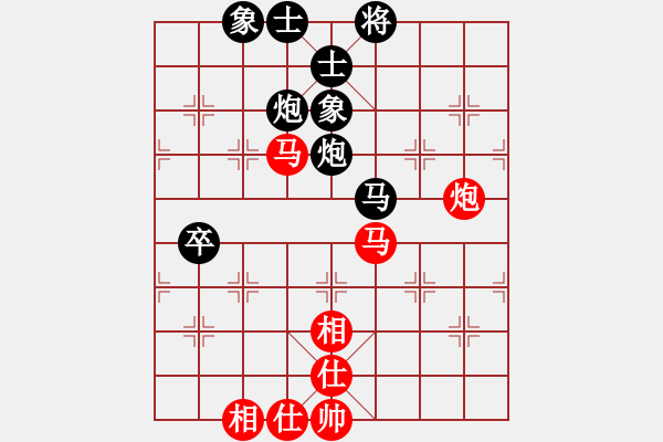 象棋棋譜圖片：陳將軍123【先負】寧波戚文卿(2015-6-29大師網(wǎng)高級棋室) - 步數(shù)：80 