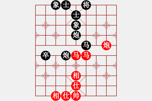 象棋棋譜圖片：陳將軍123【先負】寧波戚文卿(2015-6-29大師網(wǎng)高級棋室) - 步數(shù)：82 