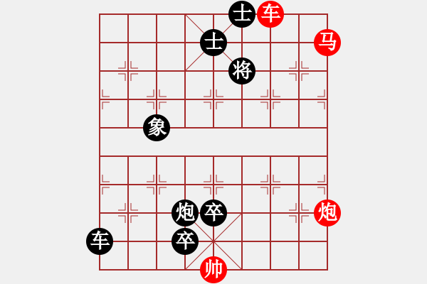 象棋棋譜圖片：06-010-車水馬龍 - 步數(shù)：0 