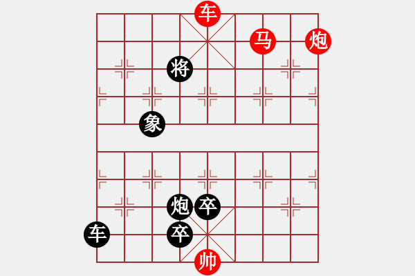 象棋棋譜圖片：06-010-車水馬龍 - 步數(shù)：20 