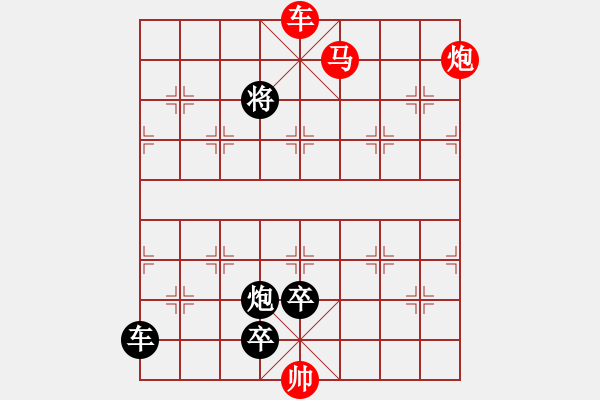 象棋棋譜圖片：06-010-車水馬龍 - 步數(shù)：33 