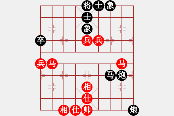 象棋棋譜圖片：生產(chǎn)隊勞模(9星)-和-我真的很臭(天罡) - 步數(shù)：100 