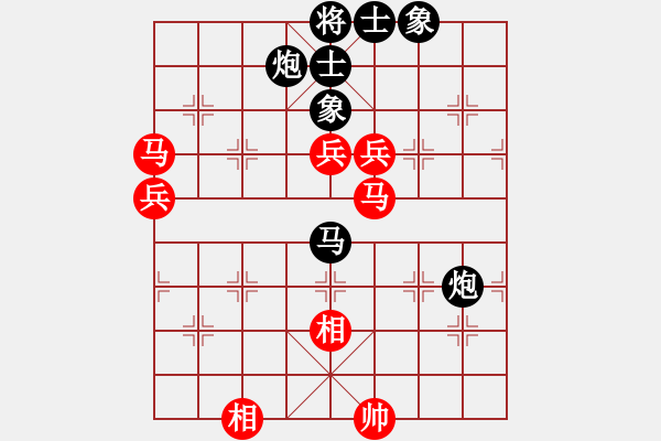 象棋棋譜圖片：生產(chǎn)隊勞模(9星)-和-我真的很臭(天罡) - 步數(shù)：110 