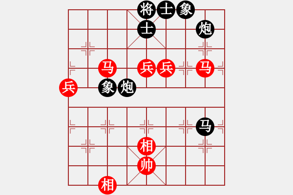 象棋棋譜圖片：生產(chǎn)隊勞模(9星)-和-我真的很臭(天罡) - 步數(shù)：120 