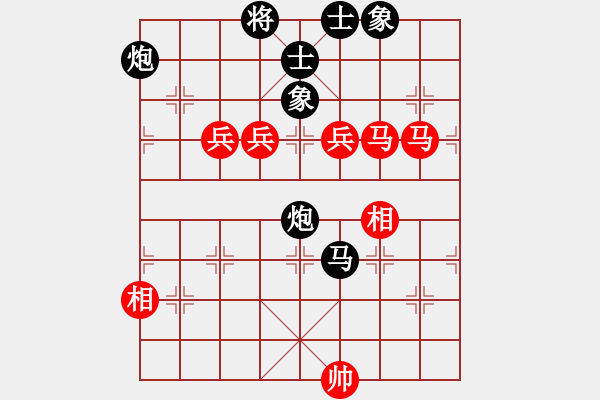 象棋棋譜圖片：生產(chǎn)隊勞模(9星)-和-我真的很臭(天罡) - 步數(shù)：140 