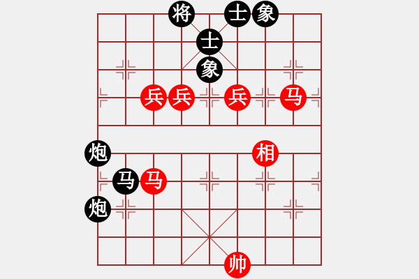 象棋棋譜圖片：生產(chǎn)隊勞模(9星)-和-我真的很臭(天罡) - 步數(shù)：150 