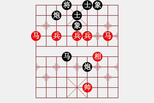 象棋棋譜圖片：生產(chǎn)隊勞模(9星)-和-我真的很臭(天罡) - 步數(shù)：160 