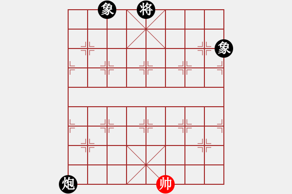 象棋棋譜圖片：生產(chǎn)隊勞模(9星)-和-我真的很臭(天罡) - 步數(shù)：250 