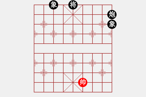 象棋棋譜圖片：生產(chǎn)隊勞模(9星)-和-我真的很臭(天罡) - 步數(shù)：260 