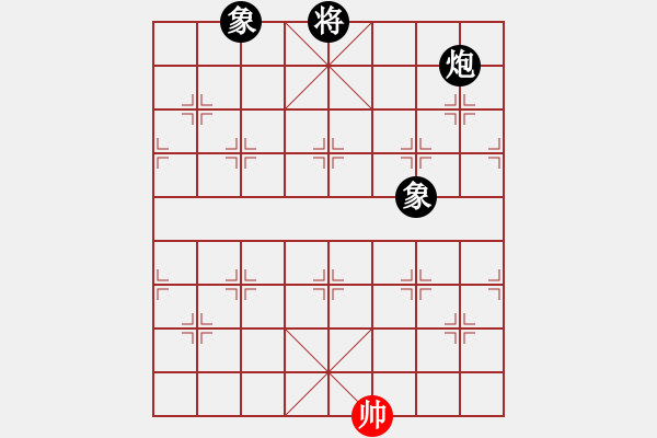 象棋棋譜圖片：生產(chǎn)隊勞模(9星)-和-我真的很臭(天罡) - 步數(shù)：270 