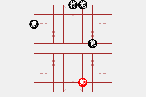 象棋棋譜圖片：生產(chǎn)隊勞模(9星)-和-我真的很臭(天罡) - 步數(shù)：280 