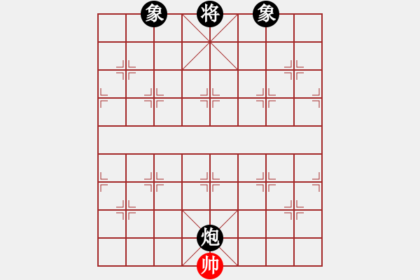 象棋棋譜圖片：生產(chǎn)隊勞模(9星)-和-我真的很臭(天罡) - 步數(shù)：300 