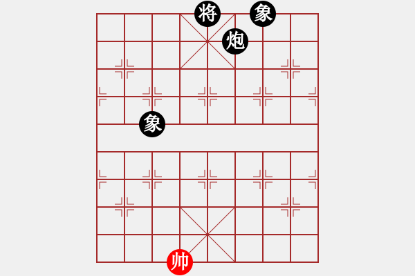 象棋棋譜圖片：生產(chǎn)隊勞模(9星)-和-我真的很臭(天罡) - 步數(shù)：310 