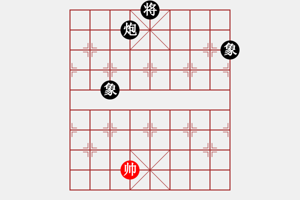 象棋棋譜圖片：生產(chǎn)隊勞模(9星)-和-我真的很臭(天罡) - 步數(shù)：320 