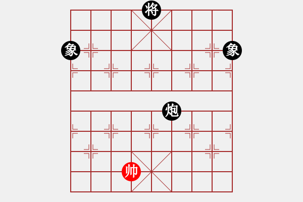 象棋棋譜圖片：生產(chǎn)隊勞模(9星)-和-我真的很臭(天罡) - 步數(shù)：340 