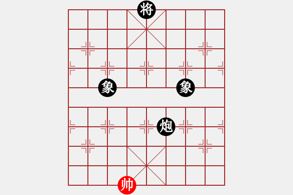 象棋棋譜圖片：生產(chǎn)隊勞模(9星)-和-我真的很臭(天罡) - 步數(shù)：350 