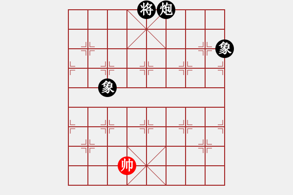 象棋棋譜圖片：生產(chǎn)隊勞模(9星)-和-我真的很臭(天罡) - 步數(shù)：360 