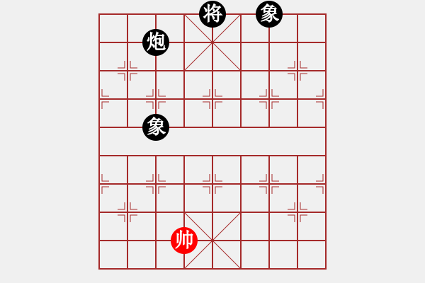 象棋棋譜圖片：生產(chǎn)隊勞模(9星)-和-我真的很臭(天罡) - 步數(shù)：372 