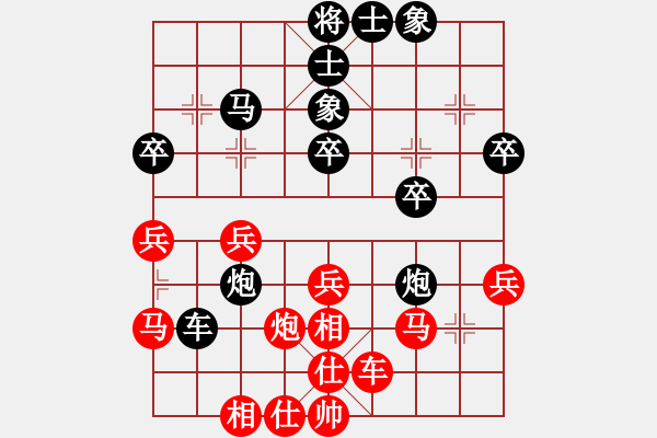 象棋棋譜圖片：生產(chǎn)隊勞模(9星)-和-我真的很臭(天罡) - 步數(shù)：40 