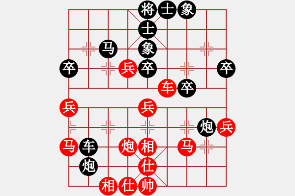 象棋棋譜圖片：生產(chǎn)隊勞模(9星)-和-我真的很臭(天罡) - 步數(shù)：50 