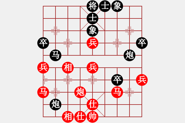 象棋棋譜圖片：生產(chǎn)隊勞模(9星)-和-我真的很臭(天罡) - 步數(shù)：60 